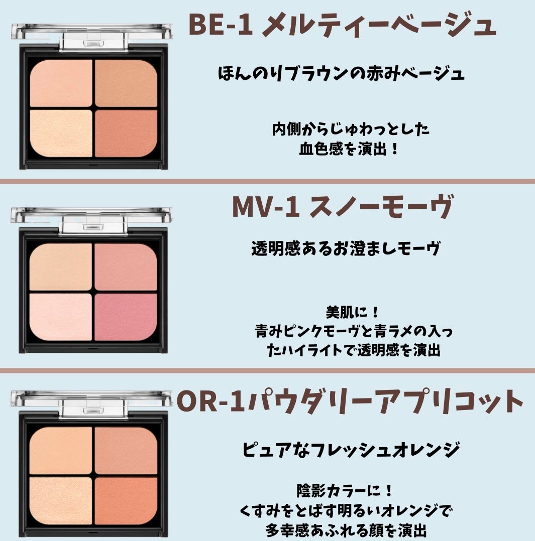 バウンシーチークシャドウ/KATE/パウダーチークを使ったクチコミ(3枚目)