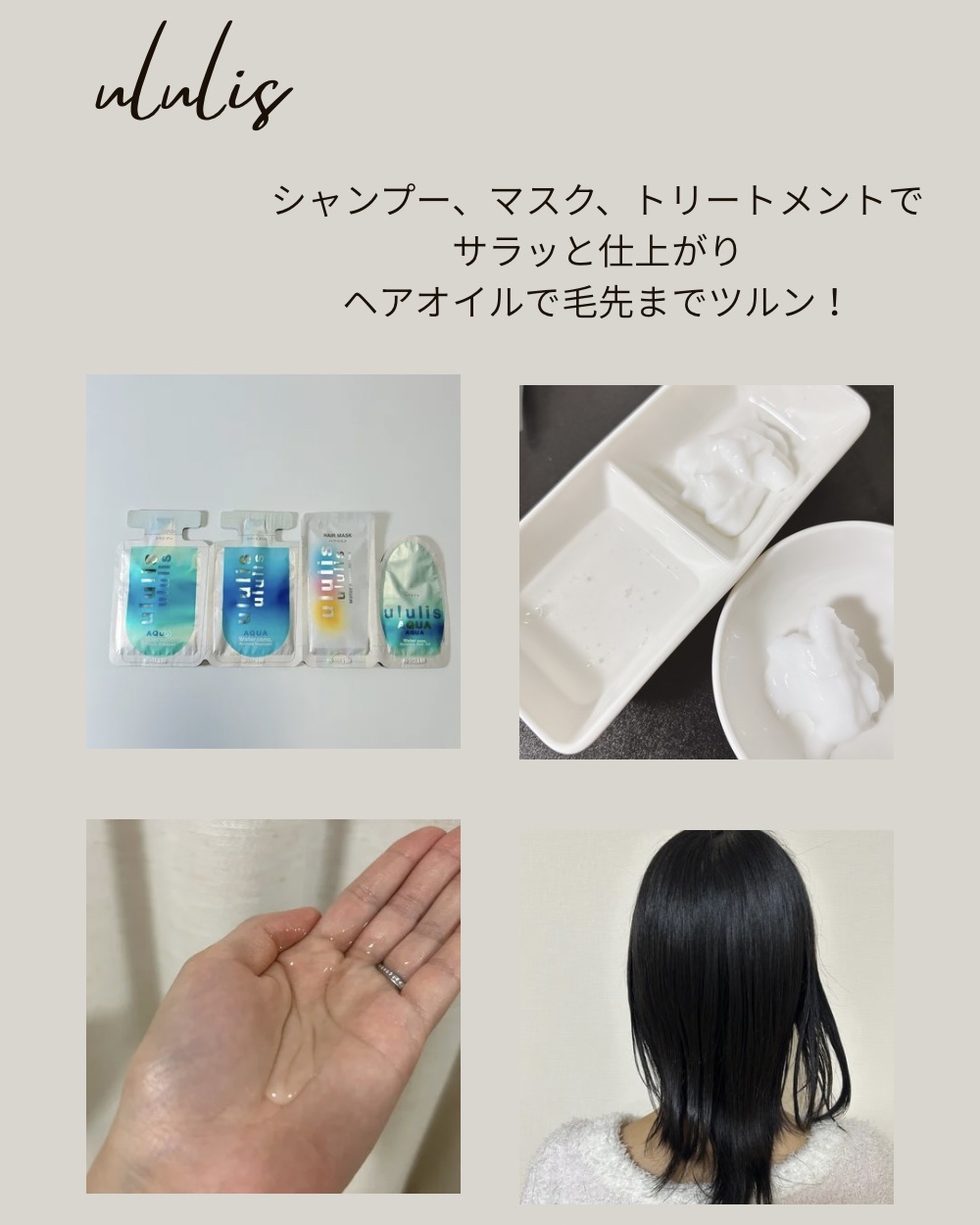 ヨル　メロウナイトリペアシャンプー/トリートメント トライアルヘアケアセット/YOLU/市販シャンプーを使ったクチコミ（2枚目）
