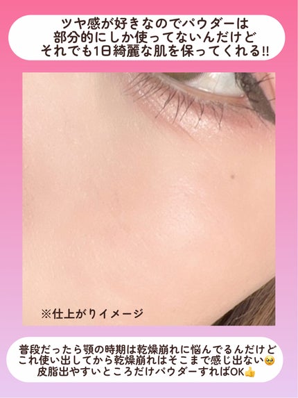 エッセンシャル スキン ヌーダー クッション/JUNG SAEM MOOL/クッションファンデーションを使ったクチコミ(6枚目)