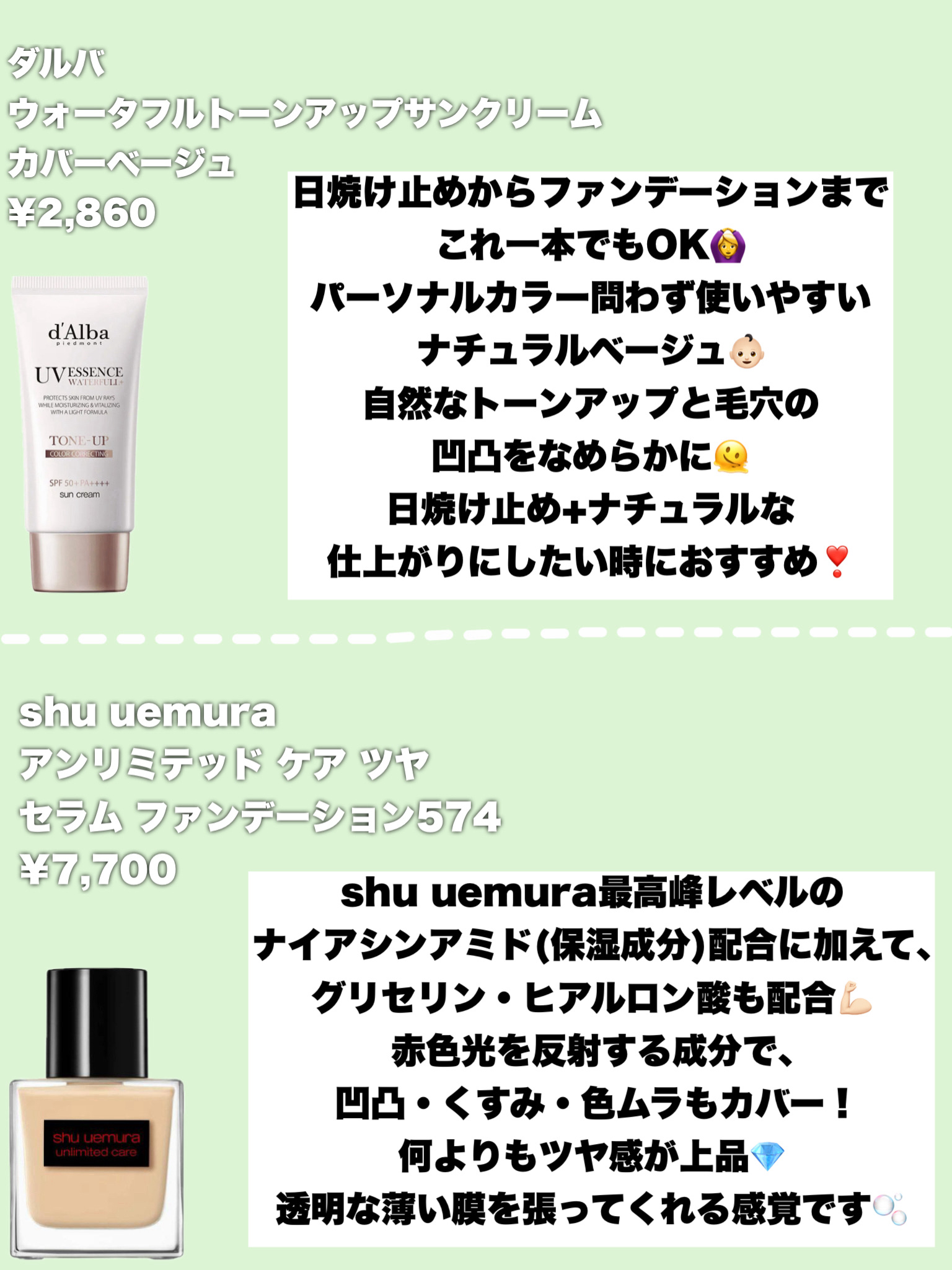 ウォータフルトーンアップサンクリーム/ダルバ/日焼け止めクリームを使ったクチコミ（3枚目）