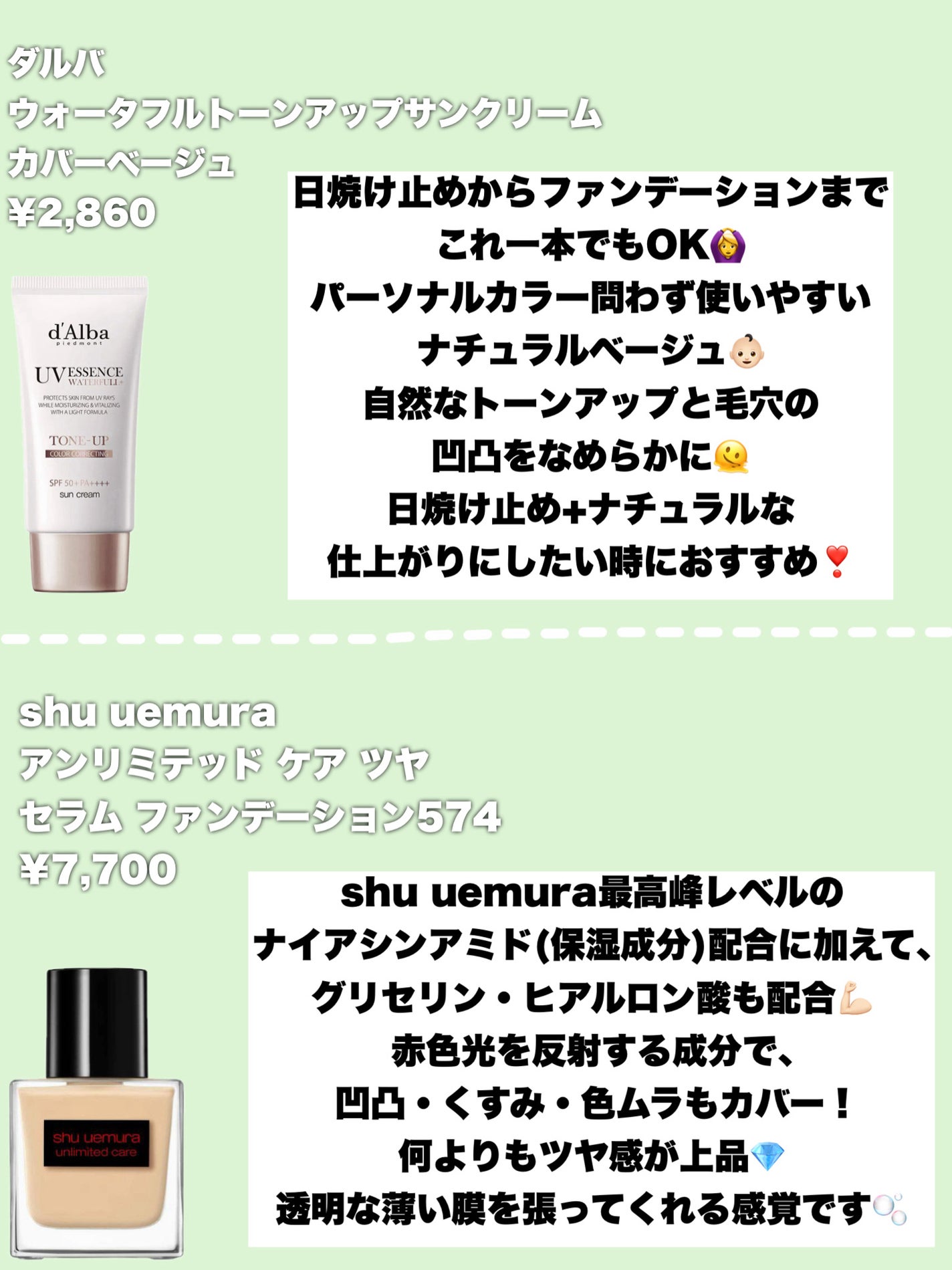 ãŠã©ãŒã¿ãã«ããŒã³ã¢ãããµã³ã¯ãªãŒã /ãã«ã/æ¥çŒãæ¢ãã¯ãªãŒã ã䜿ã£ãã¯ãã³ãïŒ3æç®ïŒ