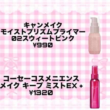 ベターザンチーク/rom&nd/パウダーチークを使ったクチコミ(3枚目)