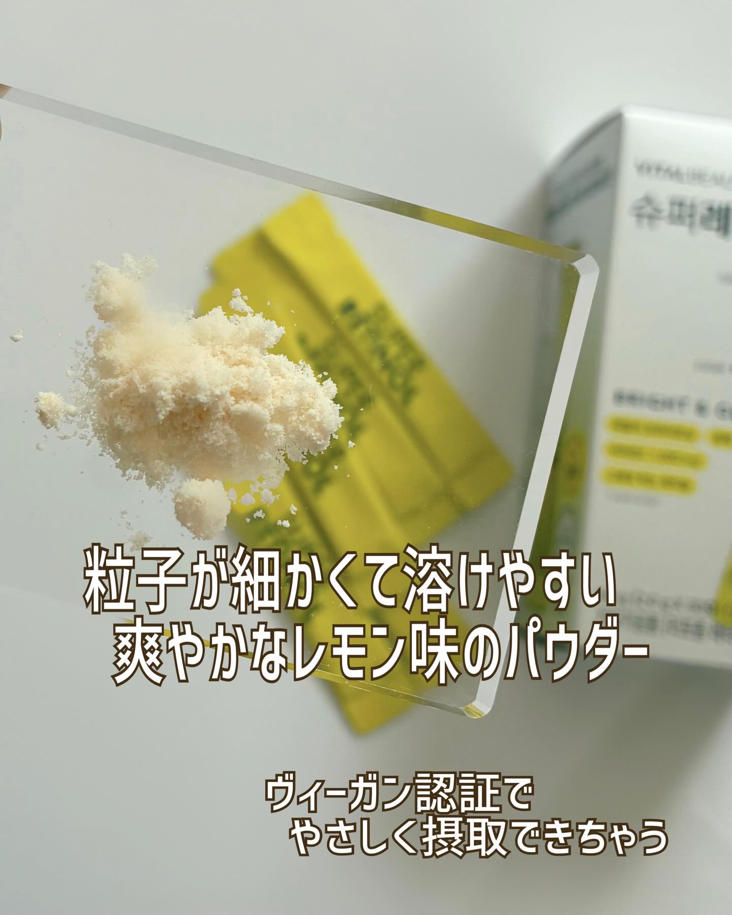 スーパーレチノールC/VITALBEAUTIE/美容サプリメントを使ったクチコミ（3枚目）