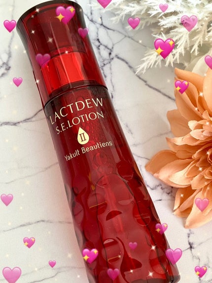 S.E.ローション2/ラクトデュウ/化粧水を使ったクチコミ(2枚目)