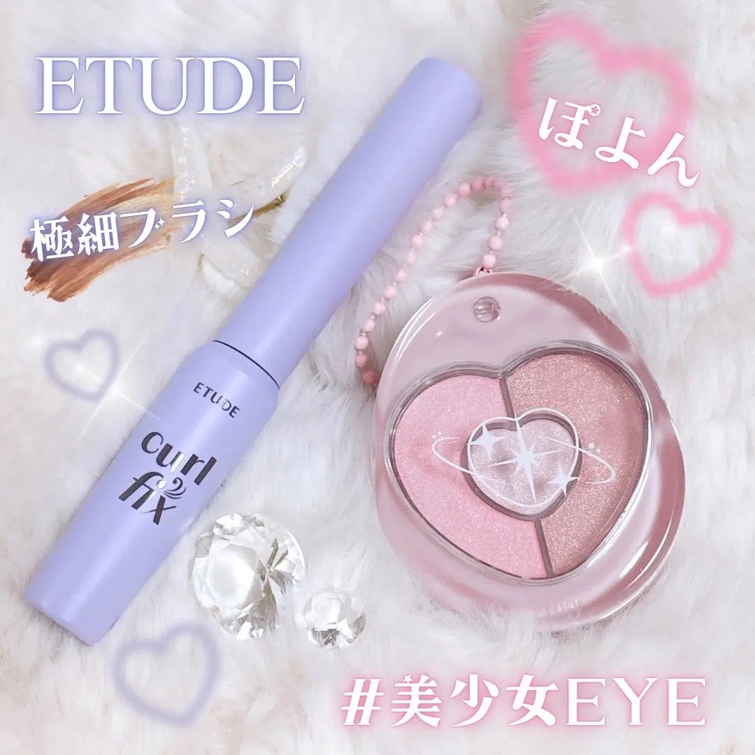 ぽよんアイメイカー/ETUDE/アイシャドウパレットを使ったクチコミ(1枚目)