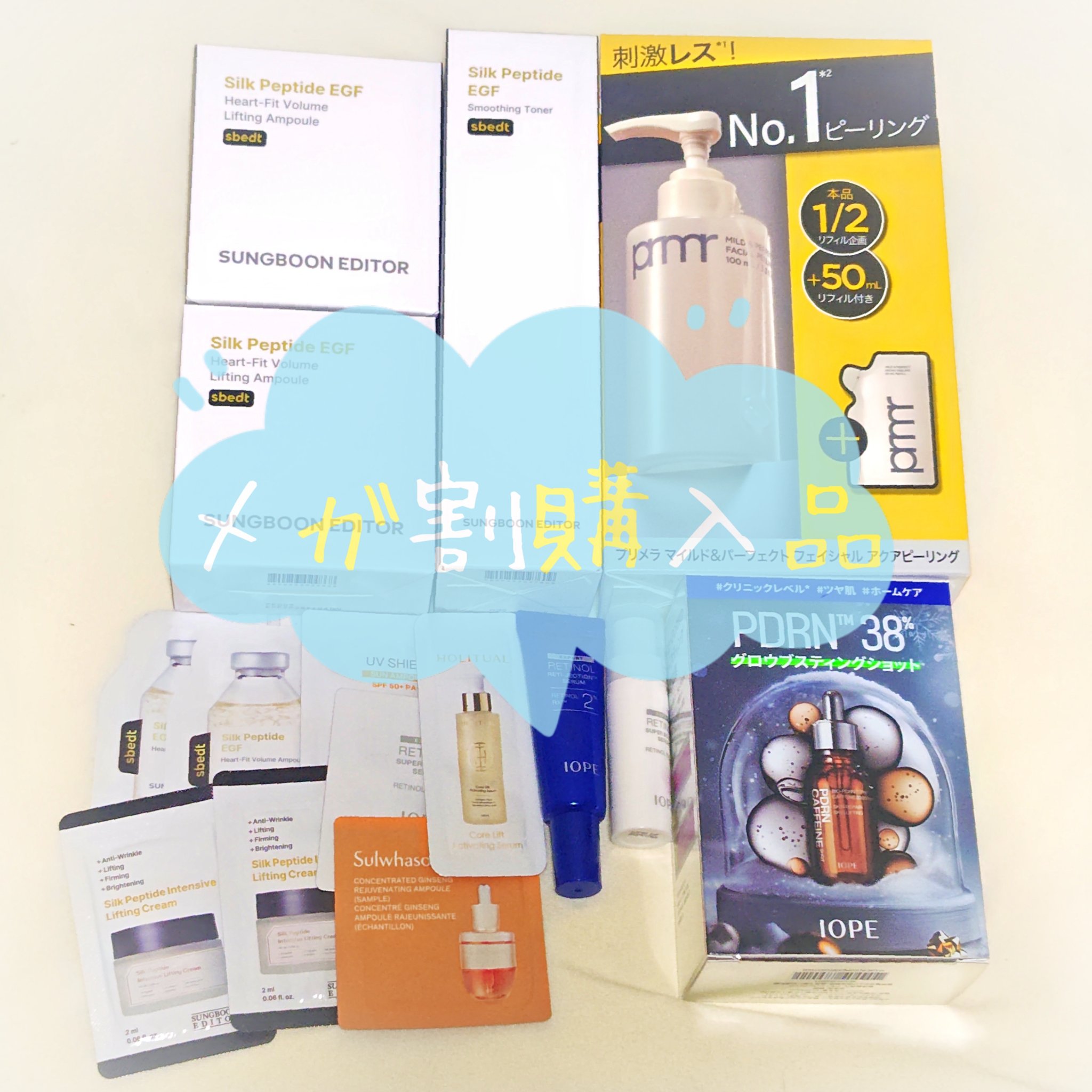 PDRNカフェインショット/IOPE/美容液を使ったクチコミ（1枚目）