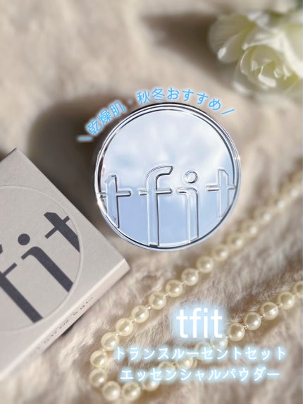 トランスルーセントセットエッセンシャルパウダー 01ホワイト/TFIT/ルースパウダーの画像