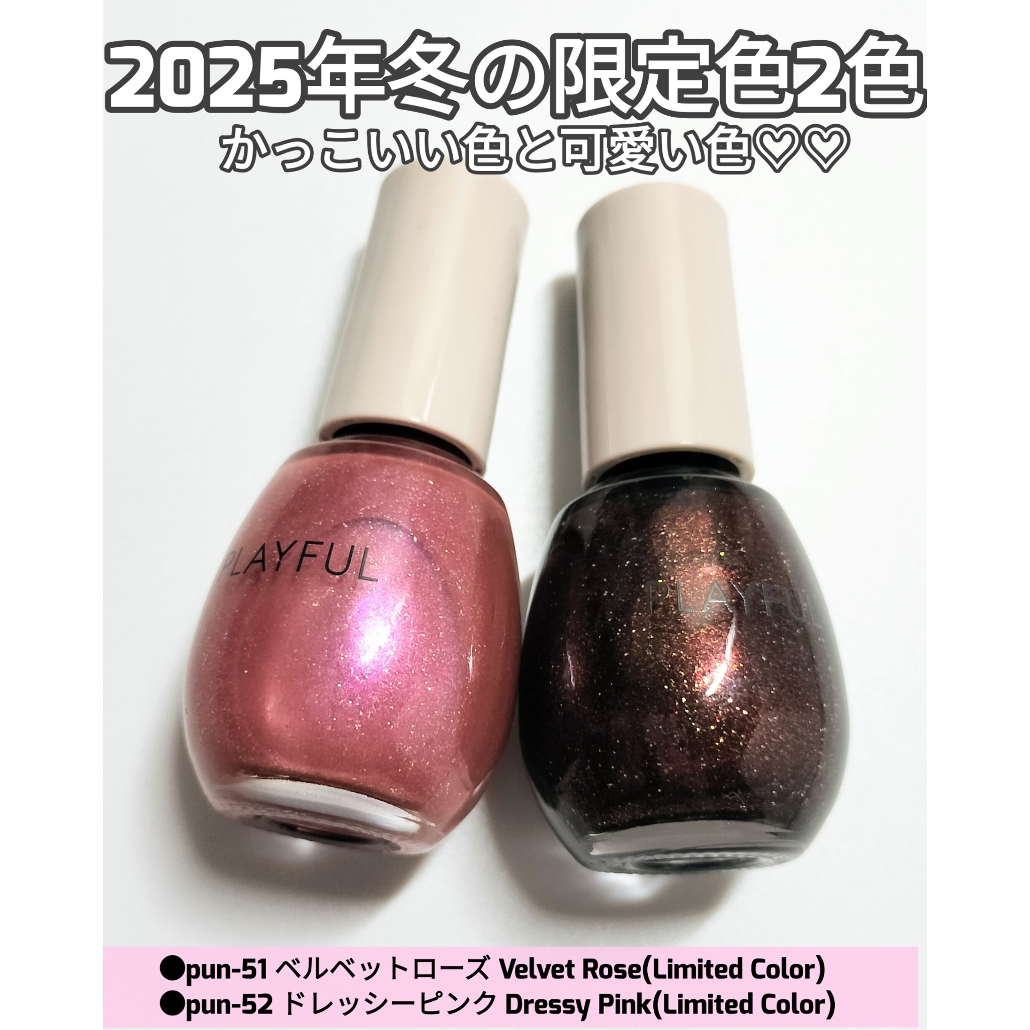 プレイフル アップデートネイル/PLAYFUL/オールインワンネイルを使ったクチコミ（2枚目）