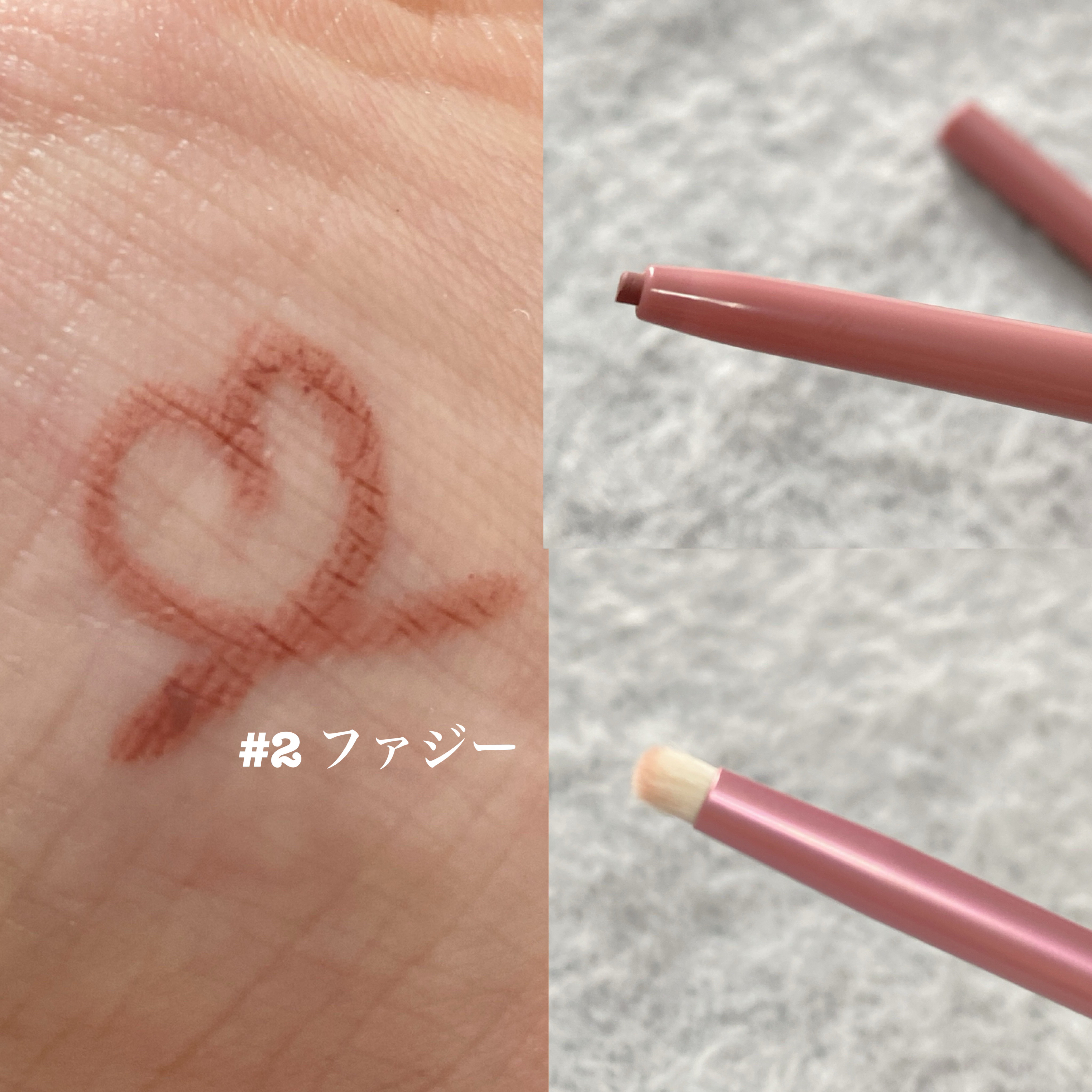 アートクラス スマージングアンダーライナー/too cool for school/ペンシルアイライナーを使ったクチコミ（2枚目）