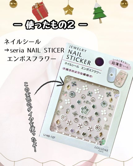 カラフルネイルズ/キャンメイク/マニキュアを使ったクチコミ(4枚目)