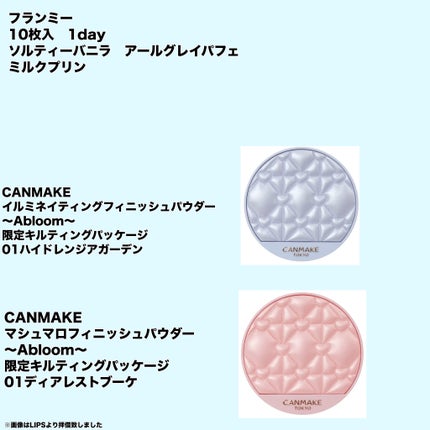 ペリペラ インク ムード グロイ ティント 40 はちみつピンク(DALDAL PINK)(限定)/PERIPERA/リップティントを使ったクチコミ(3枚目)