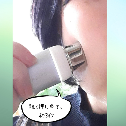 スキンスキャナー/BELLATECH/その他スキンケアグッズを使ったクチコミ(5枚目)