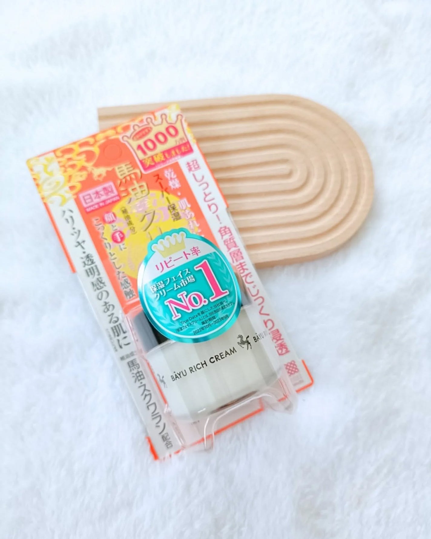 リモイストクリーム<リッチタイプ>/明色/フェイスクリームを使ったクチコミ(7枚目)