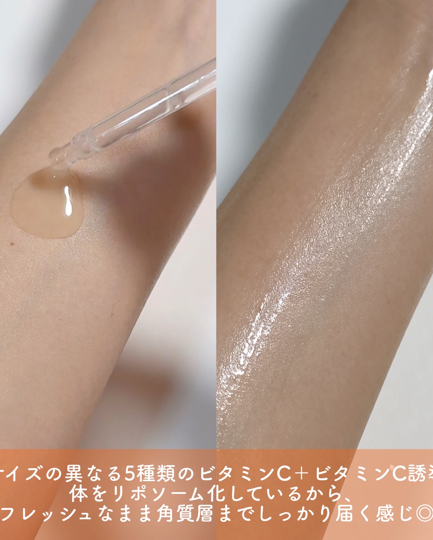 セルメイジング ビタC ブライトニングアンプル/Torriden/美容液を使ったクチコミ（2枚目）