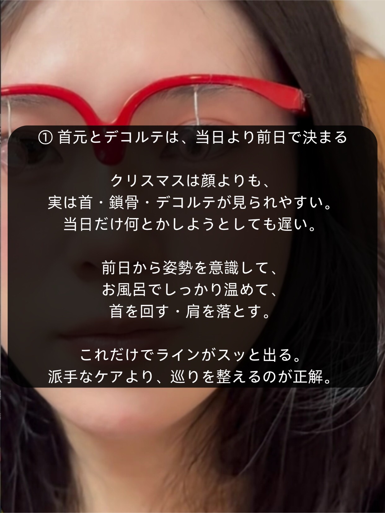 アネトス バランシング トリートメントクリーム/Anetos/フェイスクリームを使ったクチコミ（2枚目）