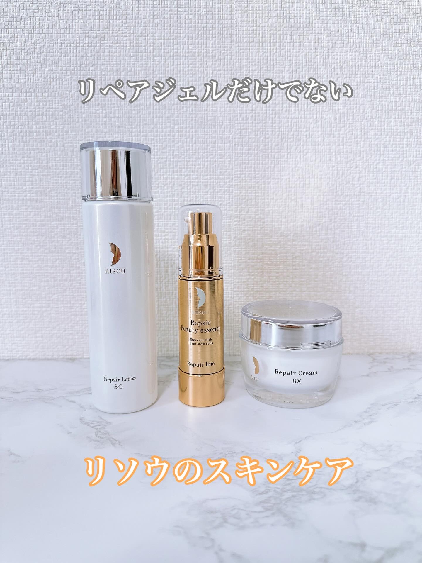 リペアローション SO/リソウコーポレーション/化粧水を使ったクチコミ（1枚目）