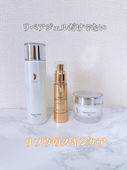 リペアローション SO/リソウコーポレーション/化粧水を使ったクチコミ(1枚目)