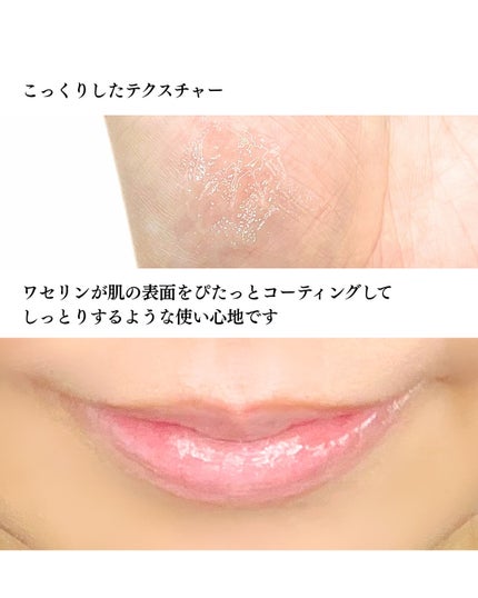 ベビーワセリンリップ/健栄製薬/リップクリームを使ったクチコミ(3枚目)