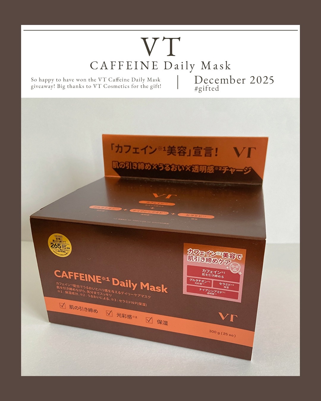 カフェインデイリーマスク/VT/シートマスク・パックを使ったクチコミ（1枚目）