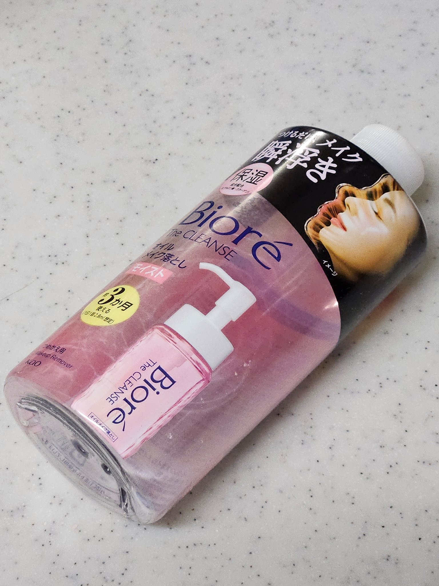 #使い切りコスメ

────────────

ビオレ
ビオレ ザクレンズオイルメイク落とし モイスト
つめかえ用 280ml

────────────

ビオレ ザクレンズオイルメイク落とし モイスト
を使い切りました

最近このサイズ