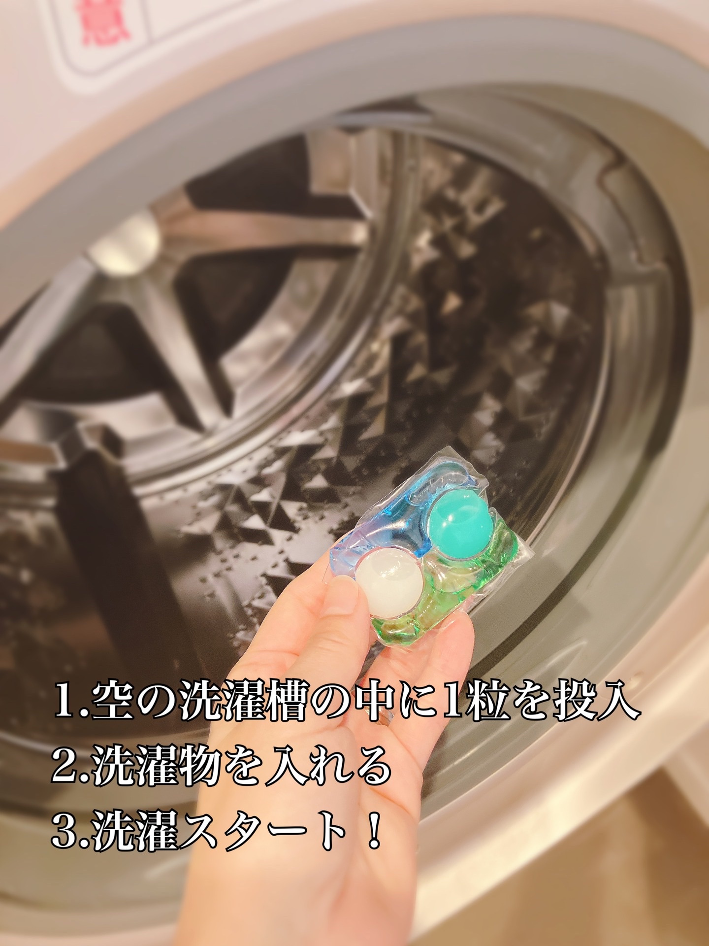 カーポッド 部屋干しEX/王子製薬/洗濯洗剤を使ったクチコミ（3枚目）