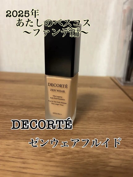 ゼン ウェア フルイド/DECORTÉ/リキッドファンデーションを使ったクチコミ(1枚目)