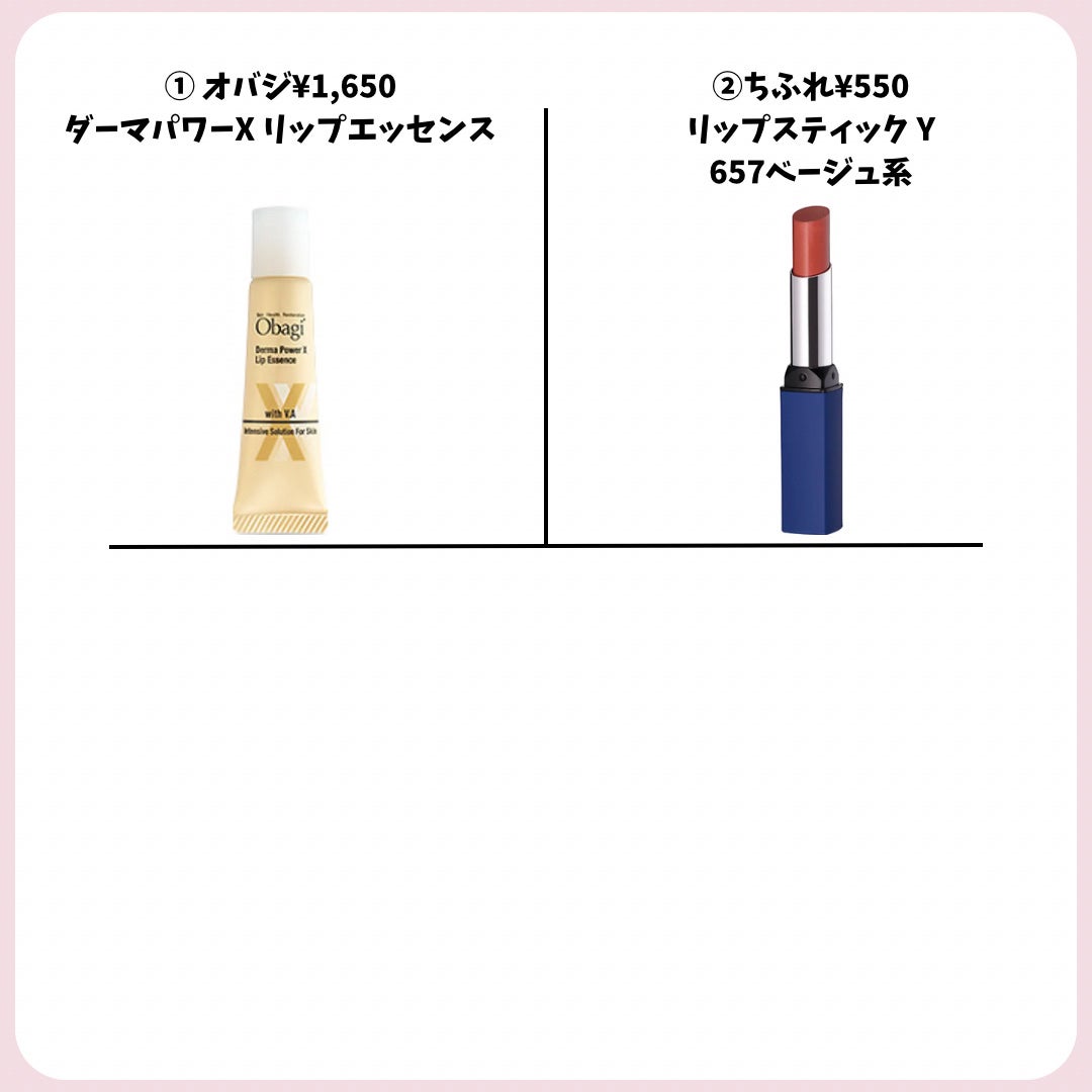 描くふたえアイライナー/CEZANNE/リキッドアイライナーを使ったクチコミ(6枚目)