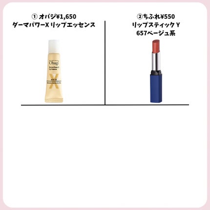 描くふたえアイライナー/CEZANNE/リキッドアイライナーを使ったクチコミ(6枚目)