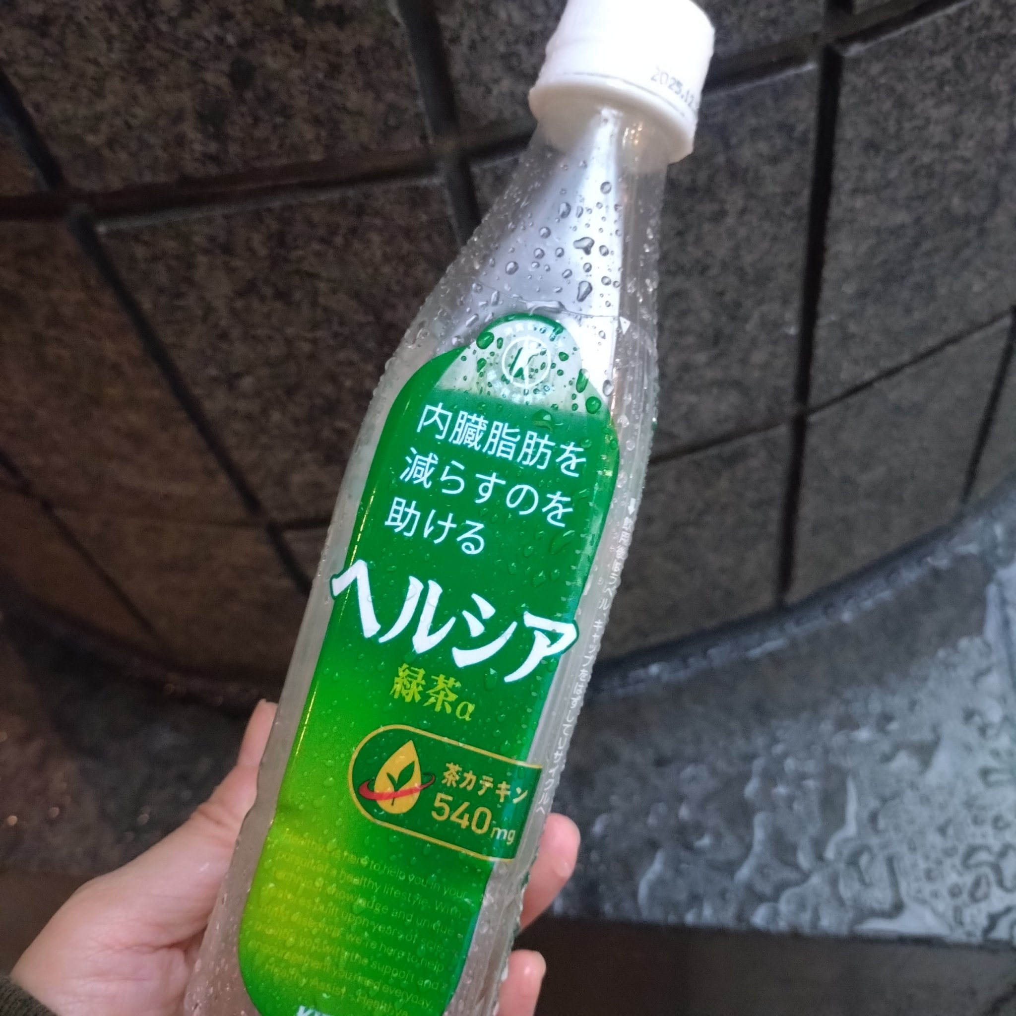 ヘルシアウォーター/花王/ドリンクを使ったクチコミ（1枚目）