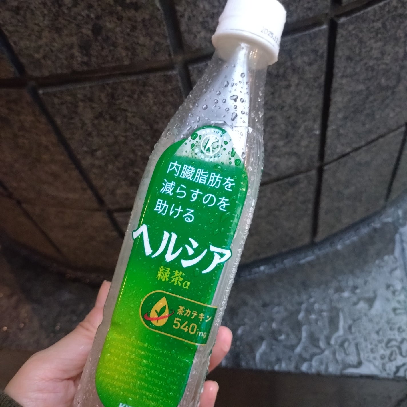 ヘルシアウォーター/花王/ドリンクを使ったクチコミ(1枚目)