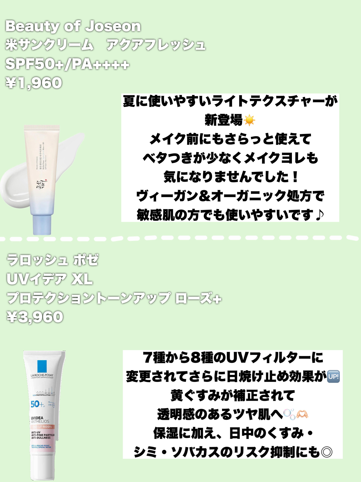 ウォータフルトーンアップサンクリーム/ダルバ/日焼け止めクリームを使ったクチコミ（2枚目）