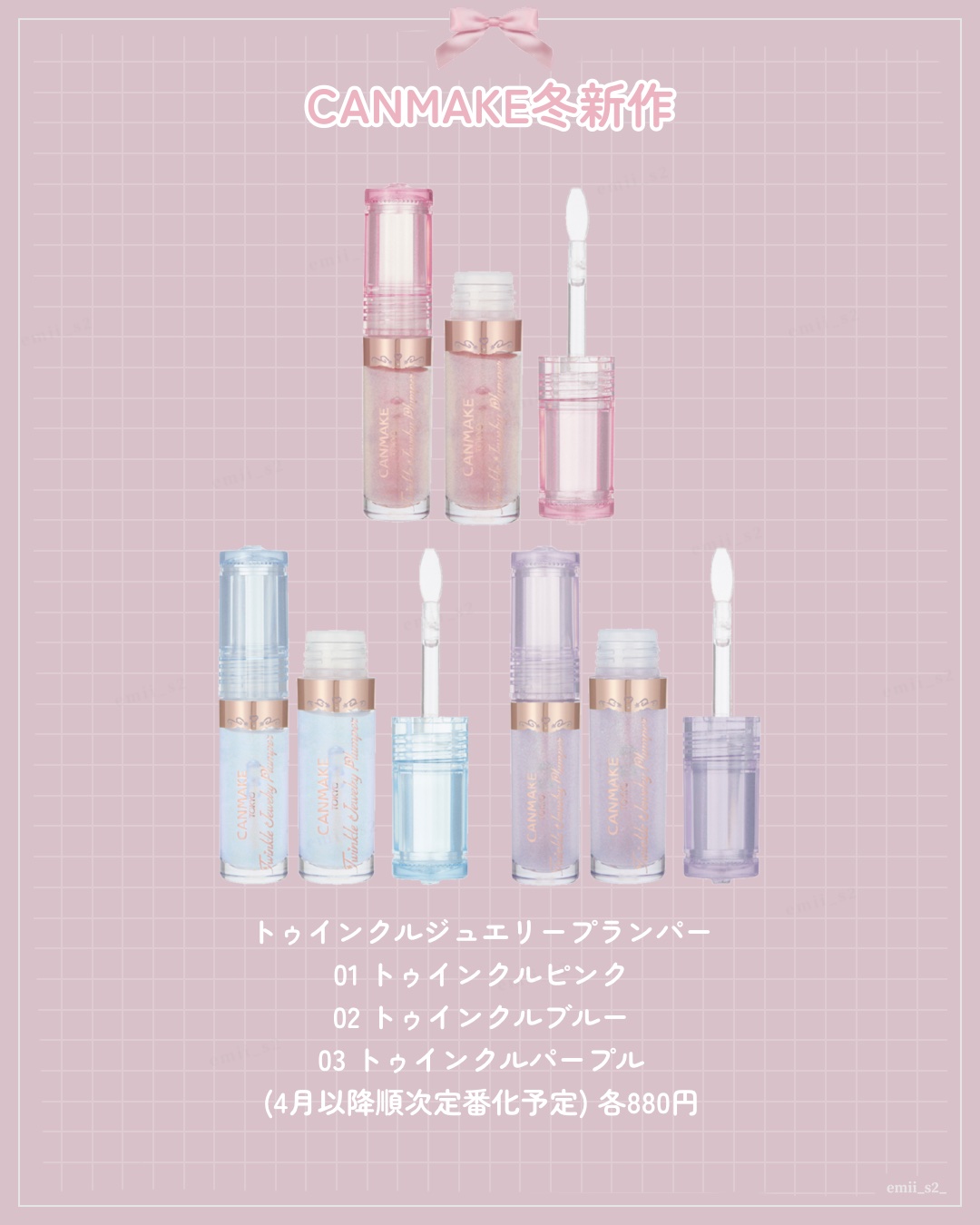 クリーミータッチライナー/キャンメイク/ジェルアイライナーを使ったクチコミ（3枚目）