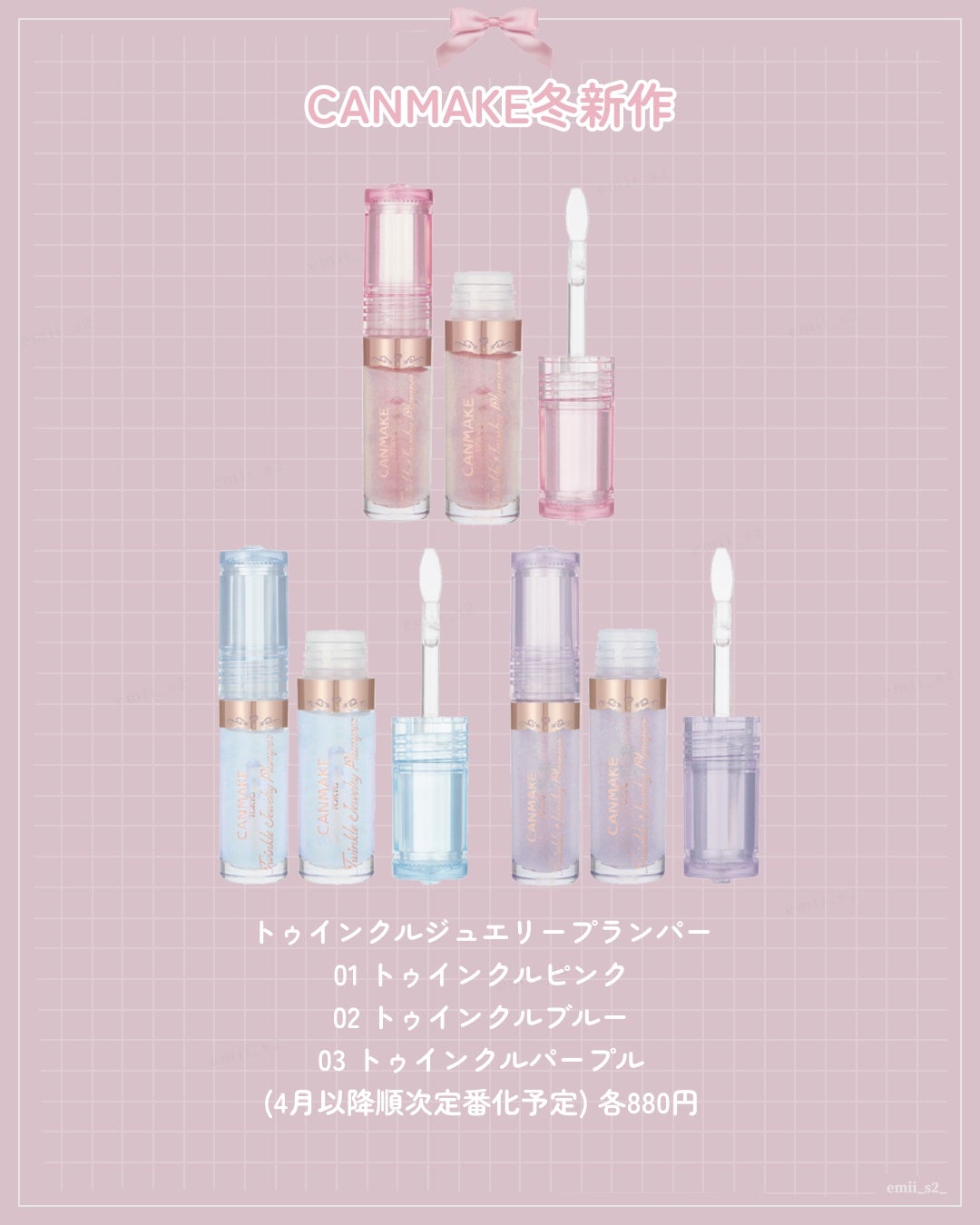 クリーミータッチライナー/キャンメイク/ジェルアイライナーを使ったクチコミ(3枚目)