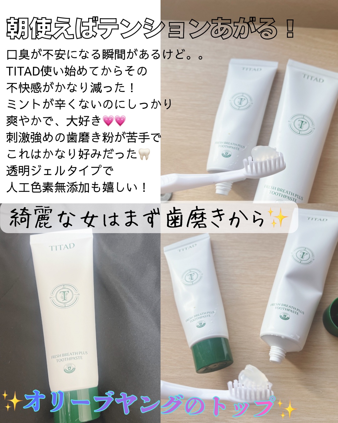 を使ったクチコミ（2枚目）