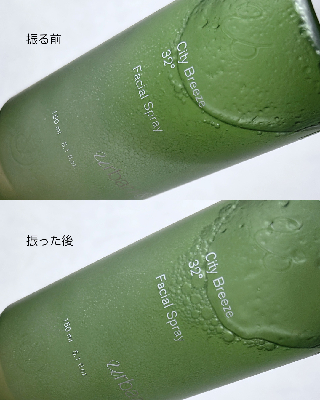 シティブリーズ32度フェイシャルスプレー/urbanand/その他スキンケアを使ったクチコミ（3枚目）