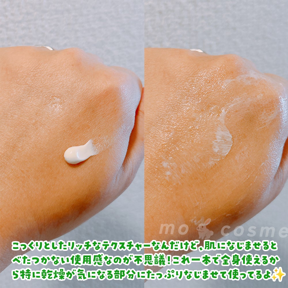 スキンフード /WELEDA/ボディクリームを使ったクチコミ(3枚目)