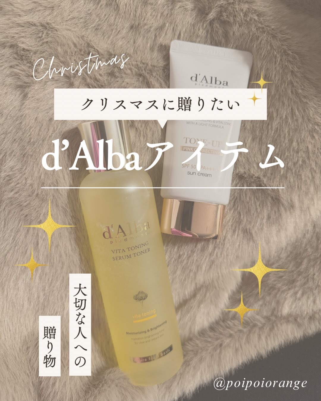 ウォータフルトーンアップサンクリーム/ダルバ/日焼け止めクリームを使ったクチコミ（1枚目）