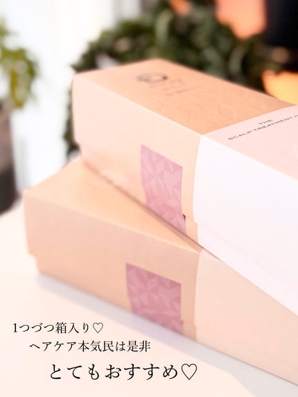 スカルプD ボーテ ディグニティ ザ スカルプシャンプー/スカルプトリートメントパック/アンファー(スカルプD)/シャンプー・コンディショナーを使ったクチコミ(6枚目)