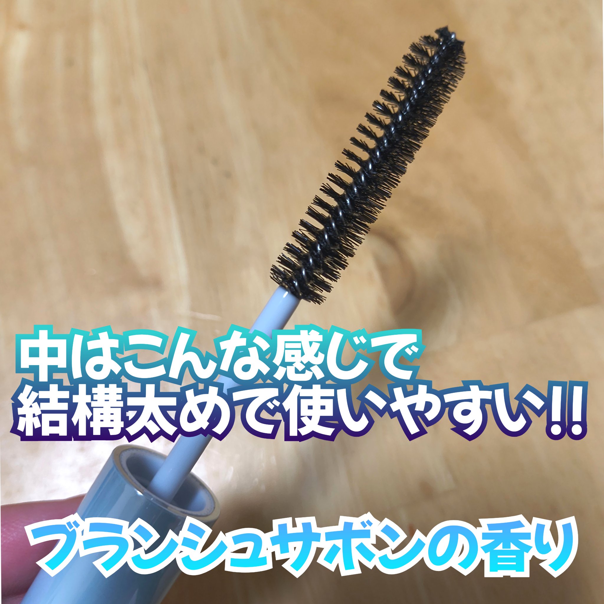 アンレーベル ラボ DA Pヘアスティック/unlabel/その他スタイリングを使ったクチコミ（2枚目）