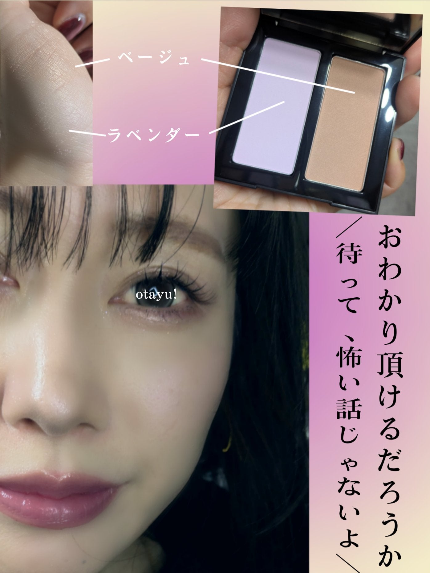 3D チークメイト/shu uemura/パウダーチークを使ったクチコミ(4枚目)