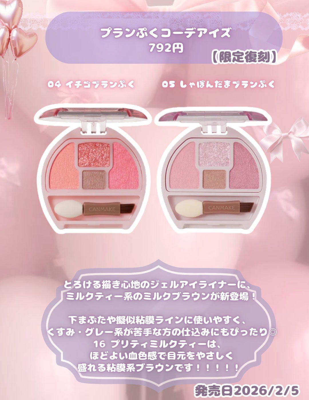 クリーミータッチライナー/キャンメイク/ジェルアイライナーを使ったクチコミ(7枚目)