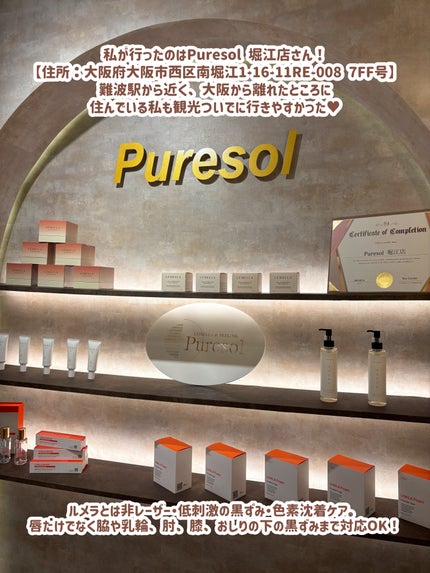 ゆかい🌷 on LIPS 「唇の黒ずみがかなりコンプレックスだったのですが、このサロンに行..」(2枚目)