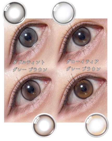 Glowy Tear 1day/OLENS/ワンデー(1DAY)カラコンを使ったクチコミ(2枚目)