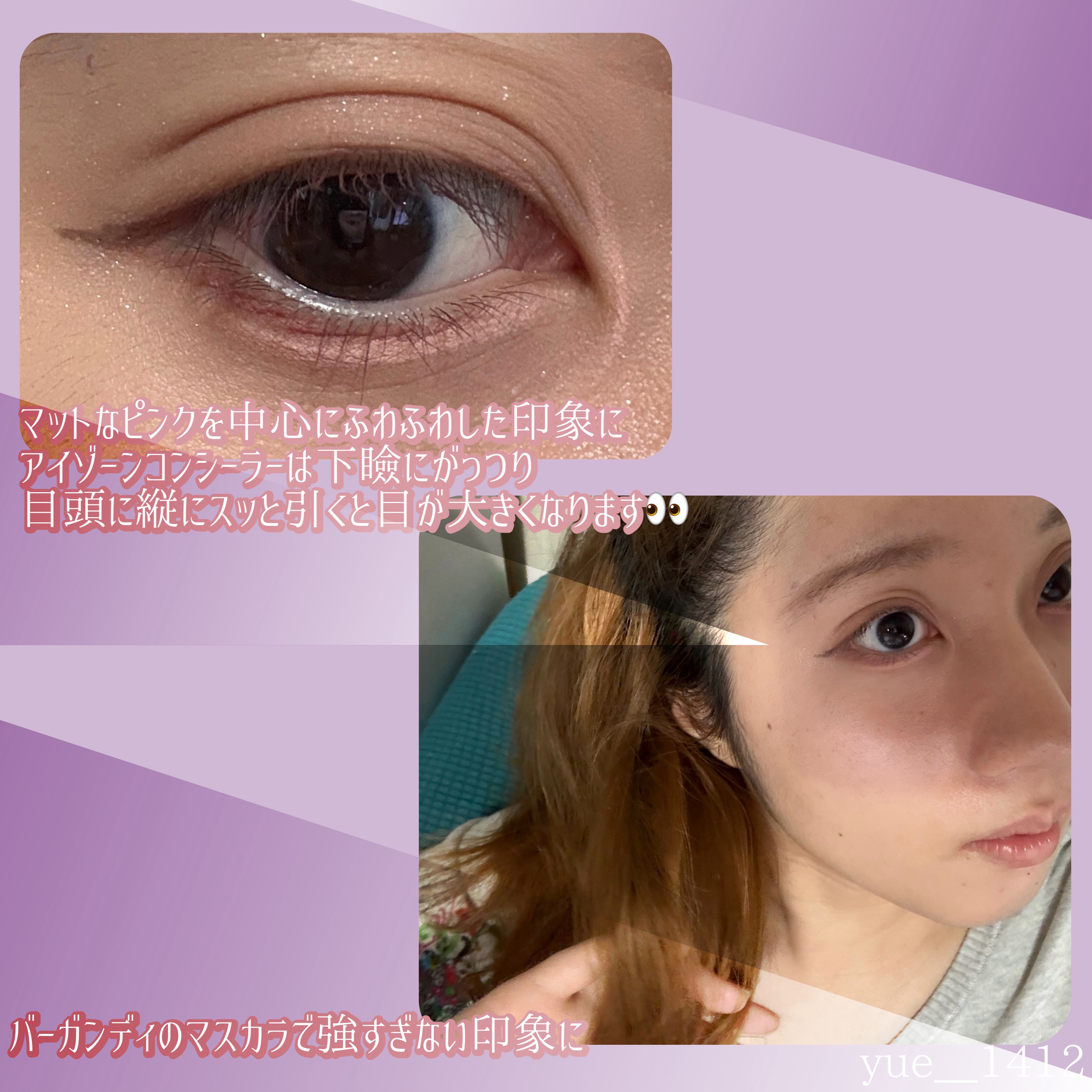 絵画ジェルアイライナー 04  シフォンピンク/MilleFée/ジェルアイライナーを使ったクチコミ（2枚目）