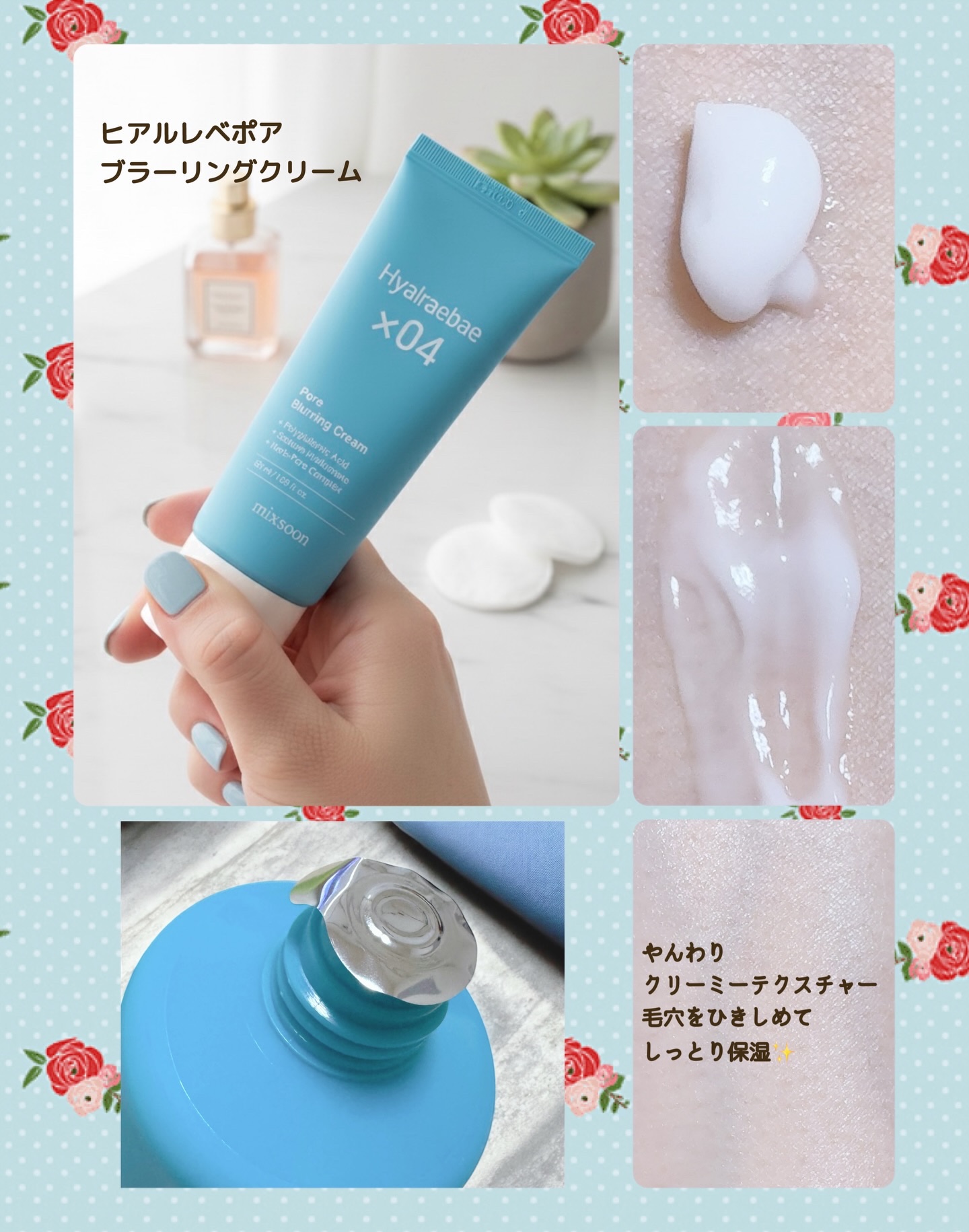 ヒアルレベポアバブルセラム/mixsoon/美容液を使ったクチコミ（3枚目）