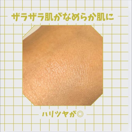 b3 2% ボディミスト/b.clinicx/ボディローションを使ったクチコミ(3枚目)