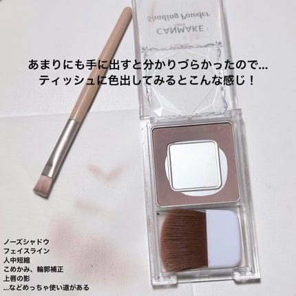 シェーディングパウダー/キャンメイク/シェーディングを使ったクチコミ(3枚目)