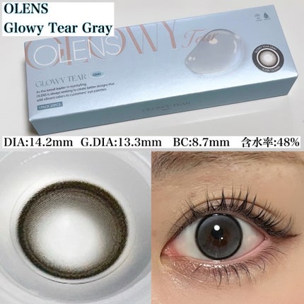 Glowy Tear 1day/OLENS/ワンデー(1DAY)カラコンを使ったクチコミ(2枚目)