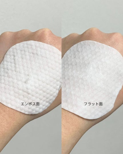 アリウルザ パーフェクトクレンジングティッシュ プラス/Ariul/クレンジングシートを使ったクチコミ(4枚目)