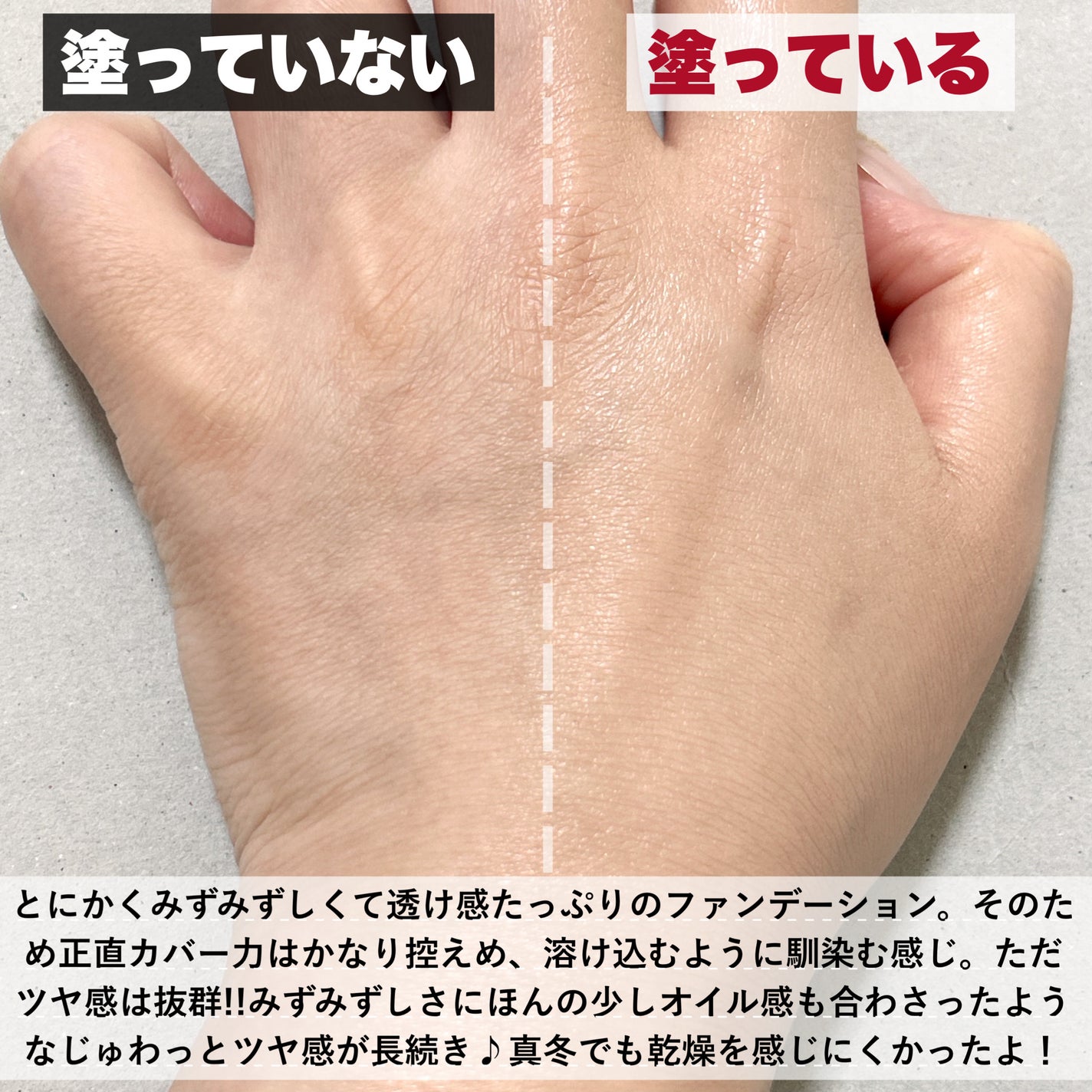 インクラスティングクッションメッシュグロウ/THE FACE SHOP/クッションファンデーションを使ったクチコミ(5枚目)